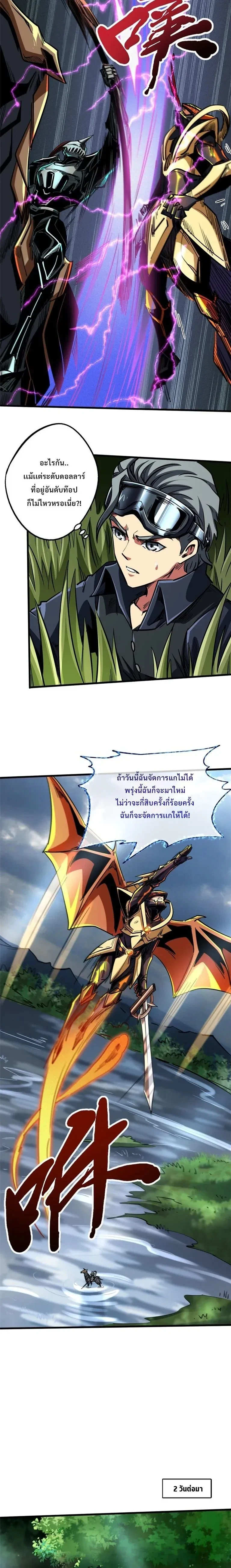 หน้าที่ 9