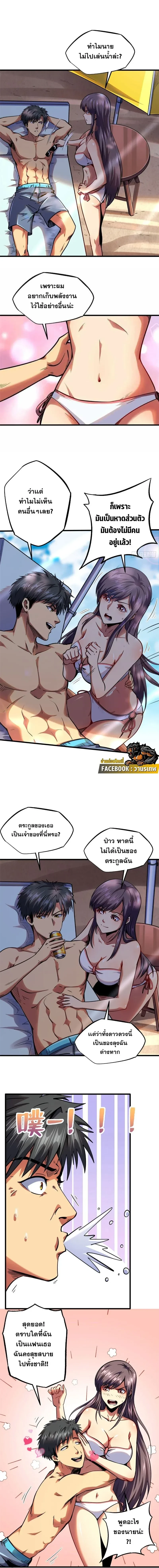 หน้าที่ 7