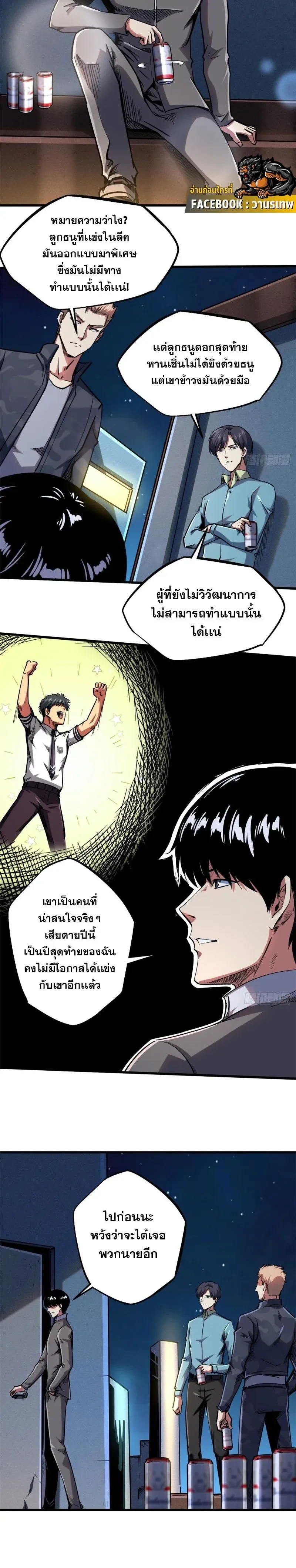 หน้าที่ 4