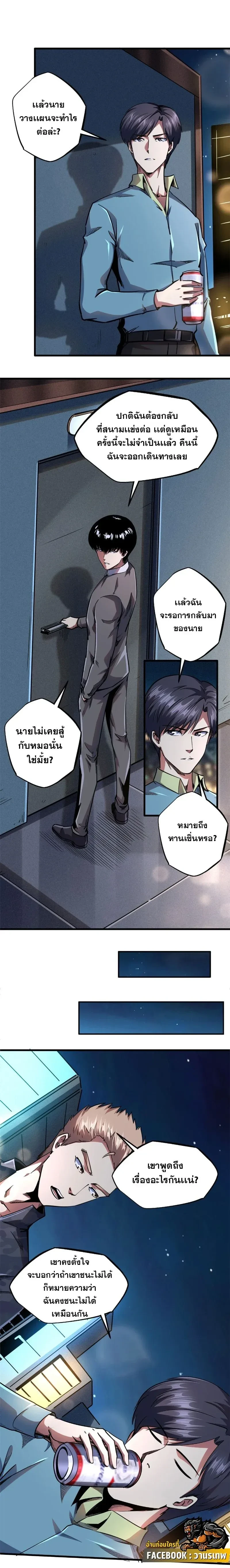 หน้าที่ 5