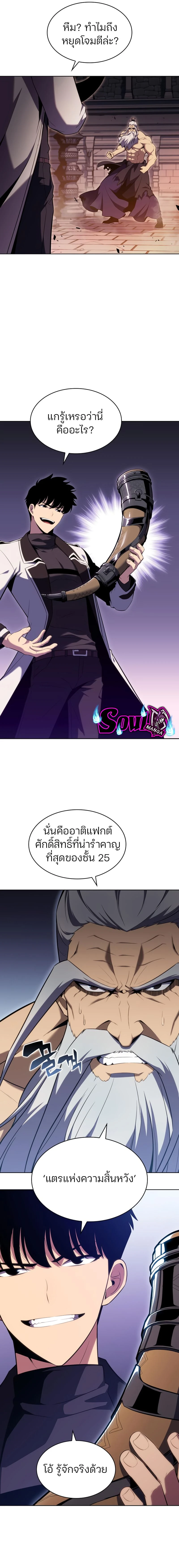 หน้าที่ 22