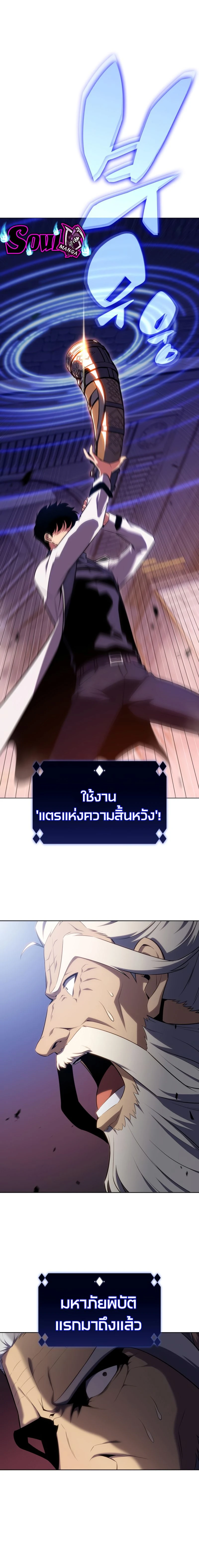 หน้าที่ 24