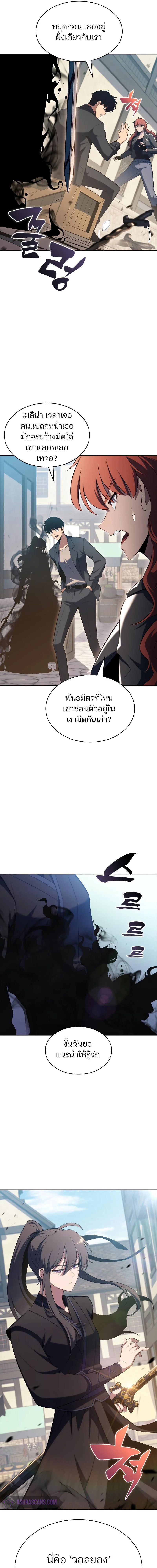 หน้าที่ 30