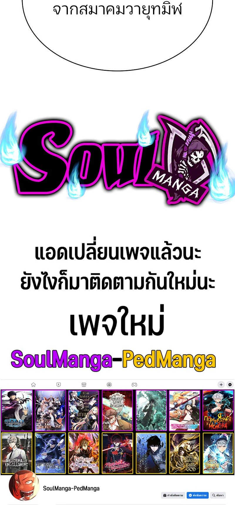 หน้าที่ 31