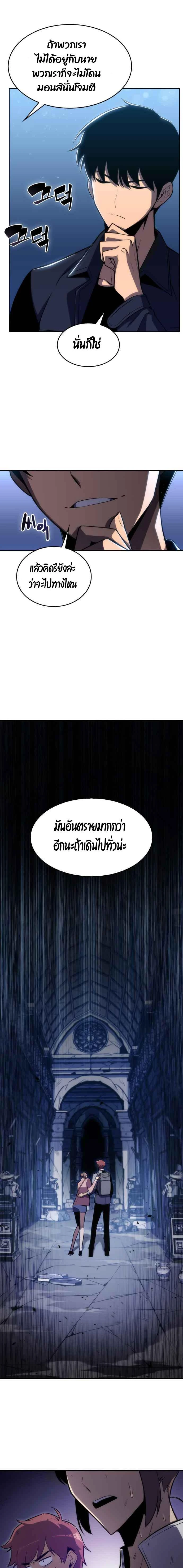 หน้าที่ 25