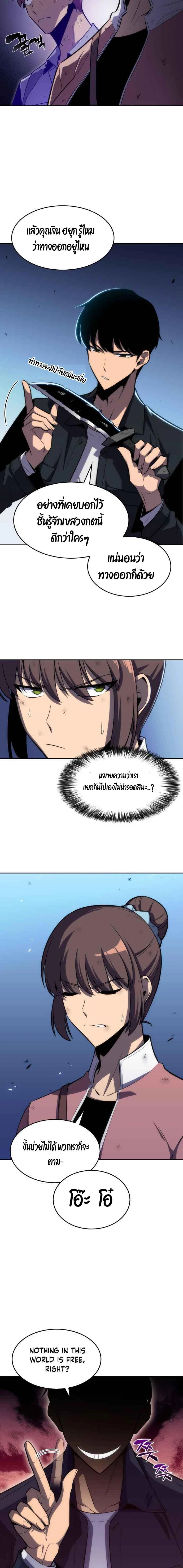 หน้าที่ 26