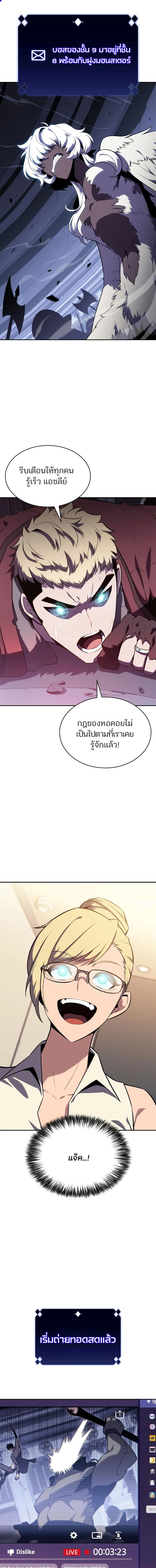 หน้าที่ 18