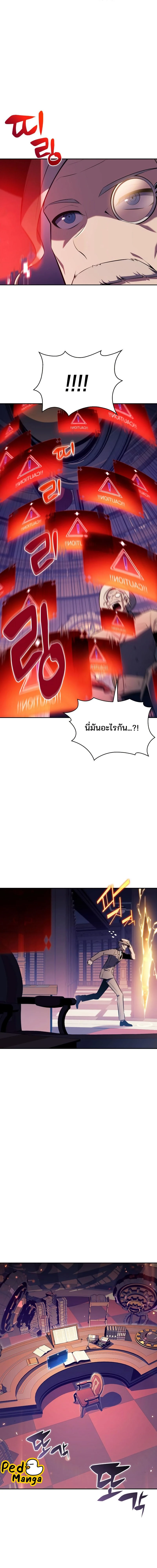 หน้าที่ 28