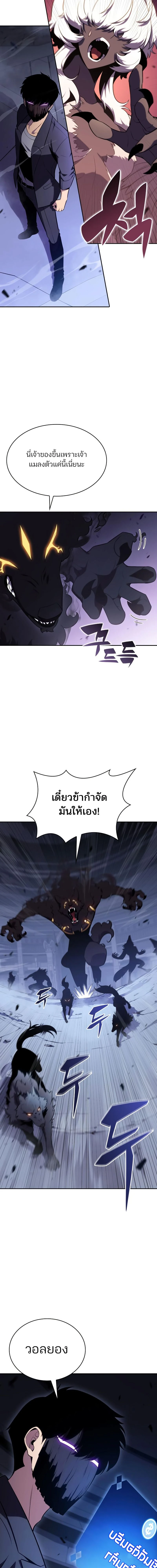 หน้าที่ 10