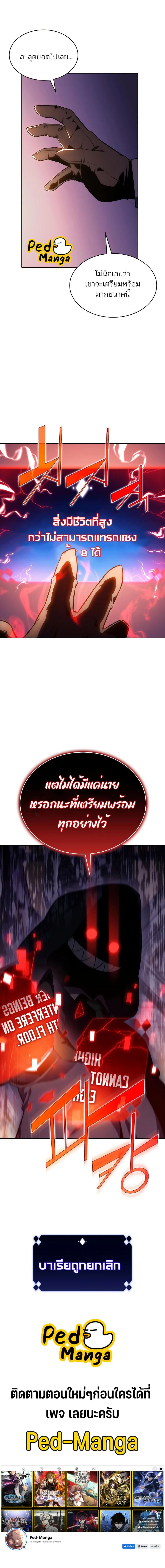หน้าที่ 30