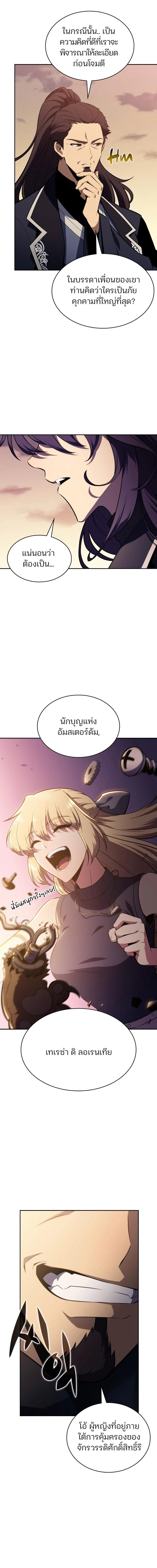 หน้าที่ 31
