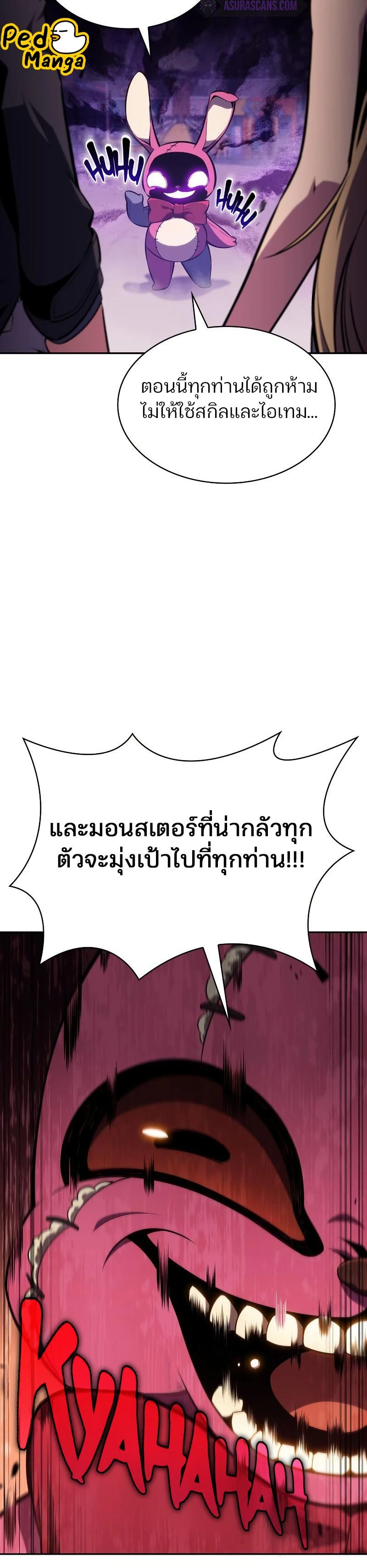 หน้าที่ 22