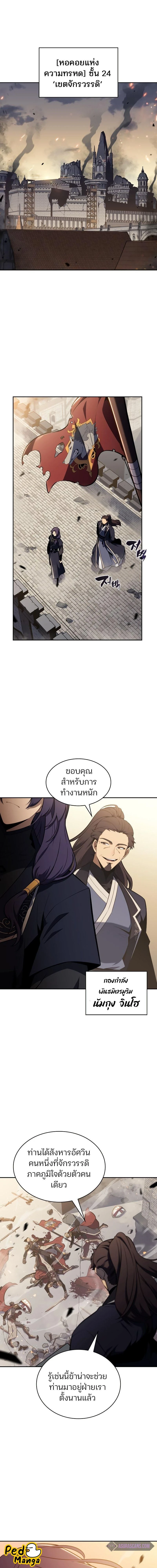 หน้าที่ 27