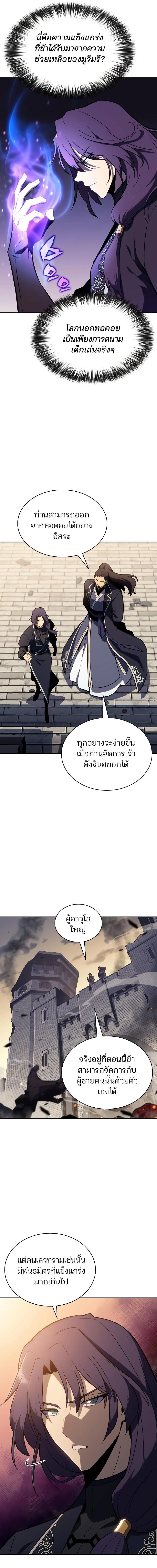 หน้าที่ 29