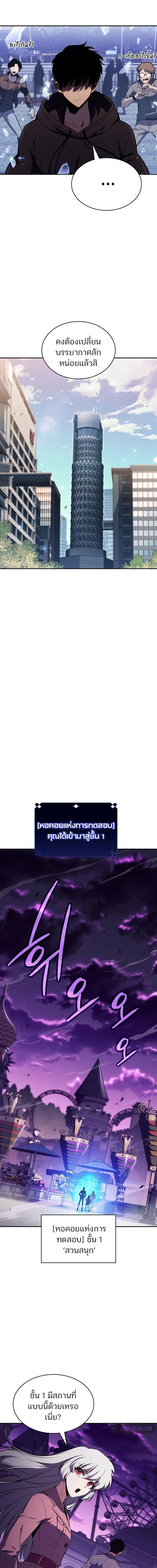หน้าที่ 15