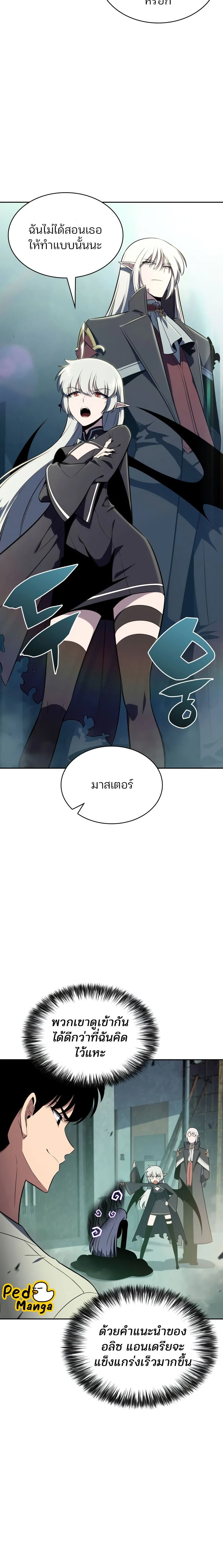หน้าที่ 12