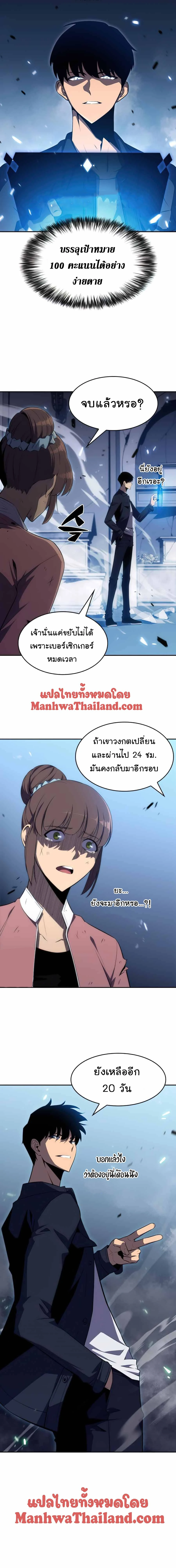 หน้าที่ 20