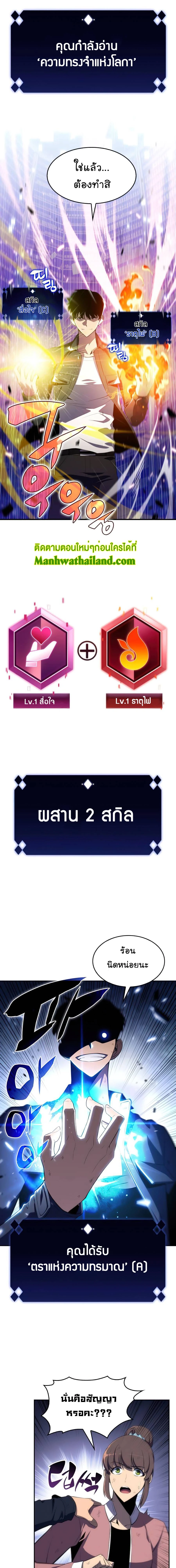 หน้าที่ 29