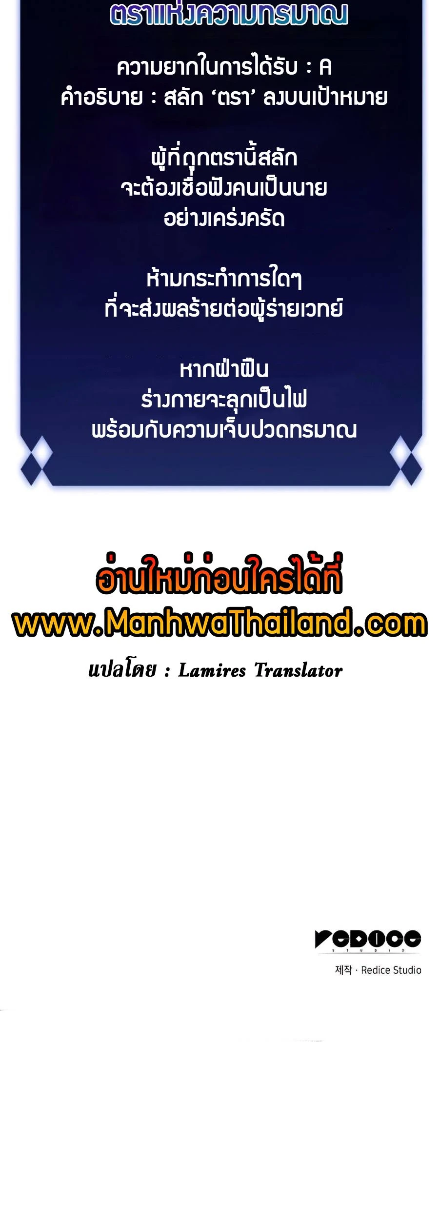 หน้าที่ 31