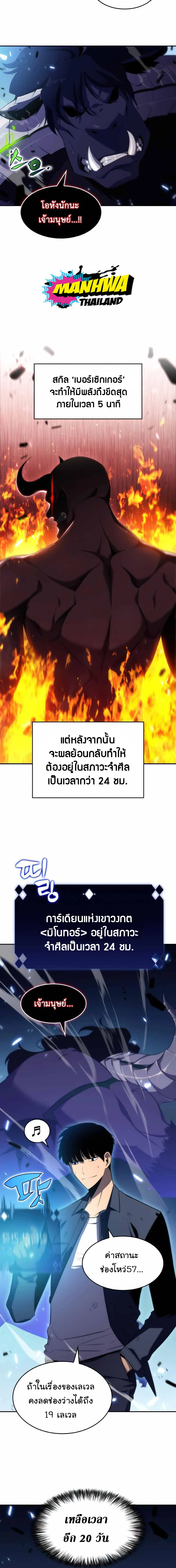 หน้าที่ 19