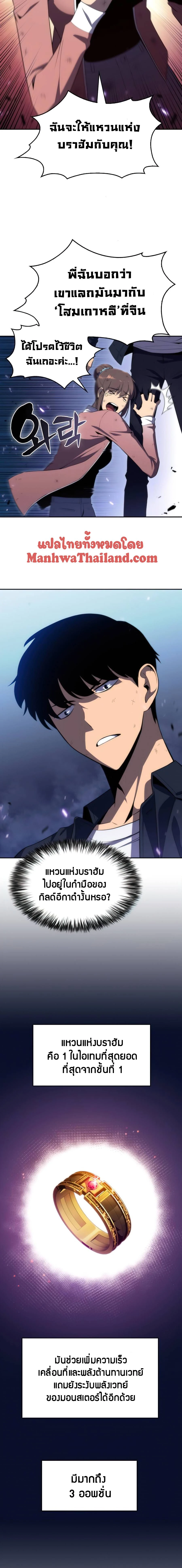 หน้าที่ 27