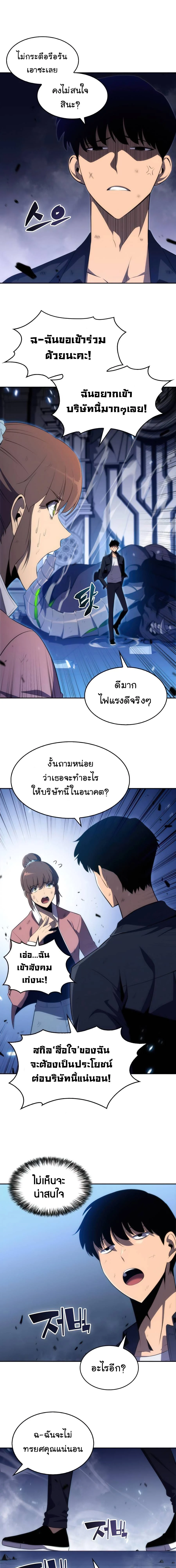 หน้าที่ 25
