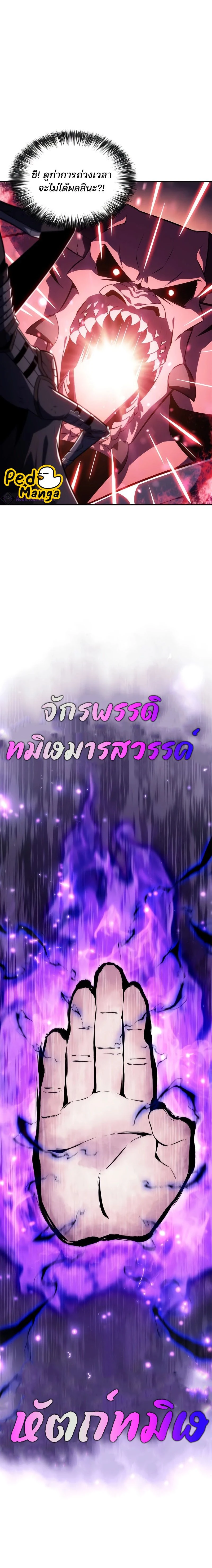 หน้าที่ 24