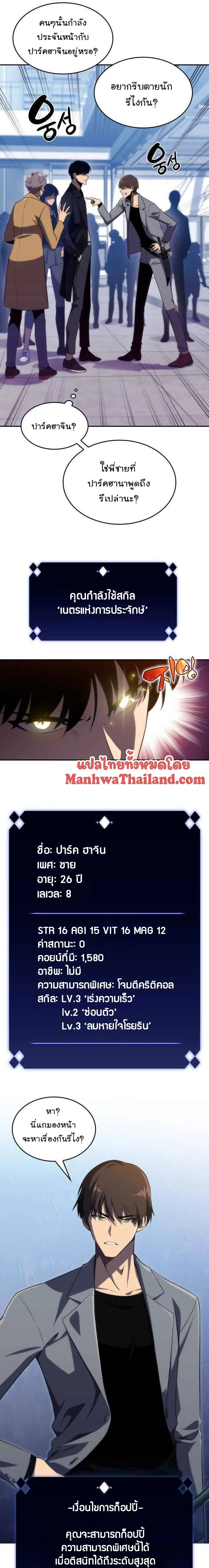 หน้าที่ 25