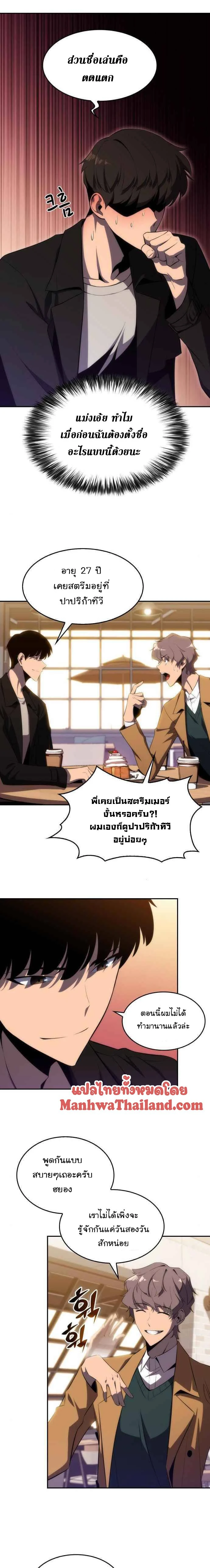 หน้าที่ 13