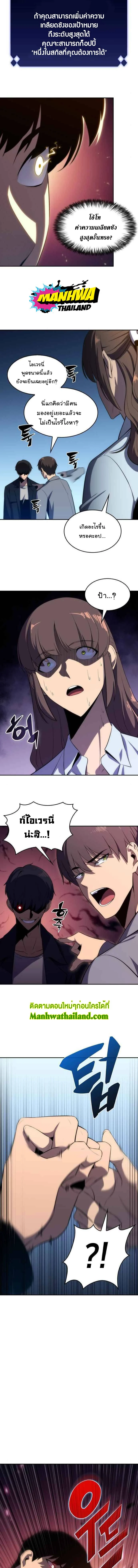 หน้าที่ 26
