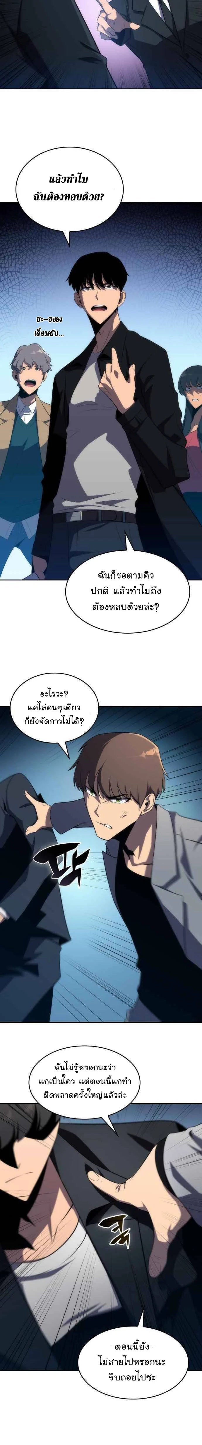 หน้าที่ 24