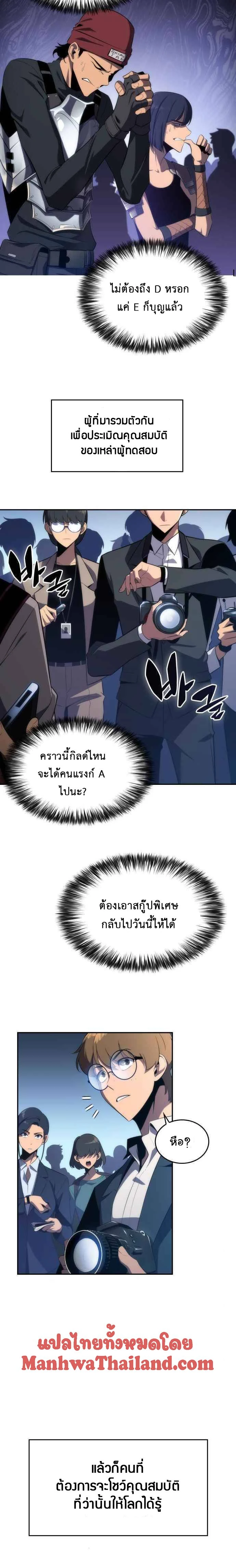 หน้าที่ 20
