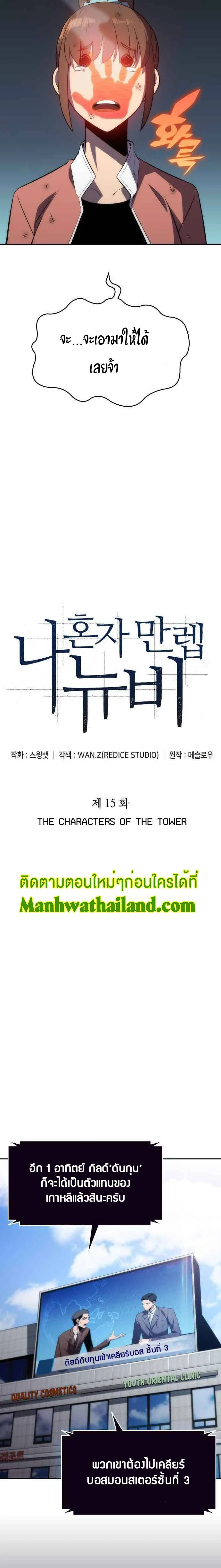 หน้าที่ 4
