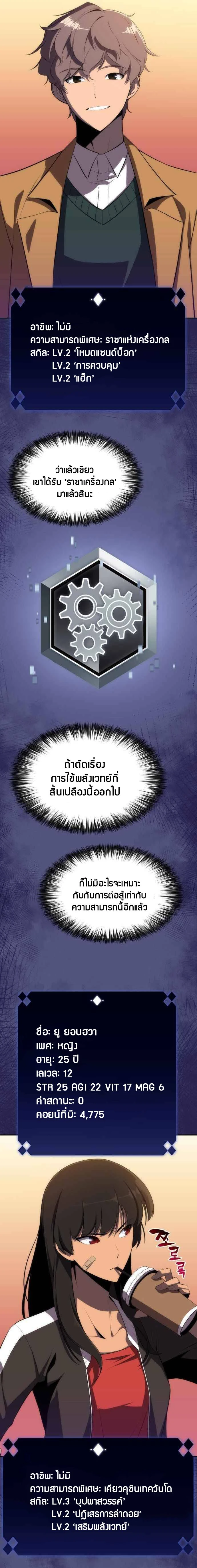 หน้าที่ 11