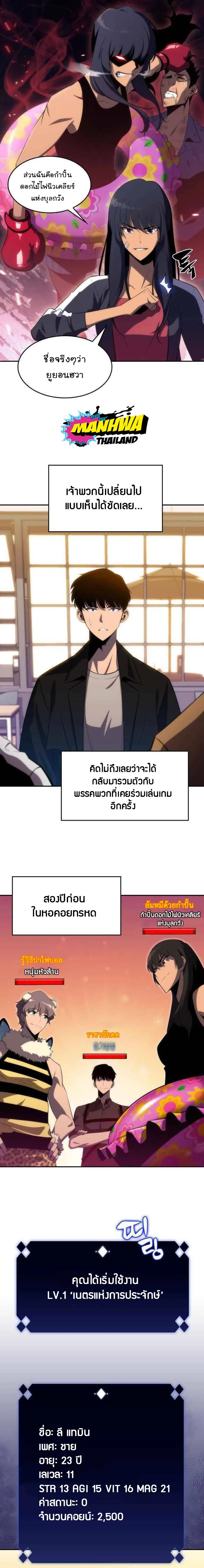 หน้าที่ 10