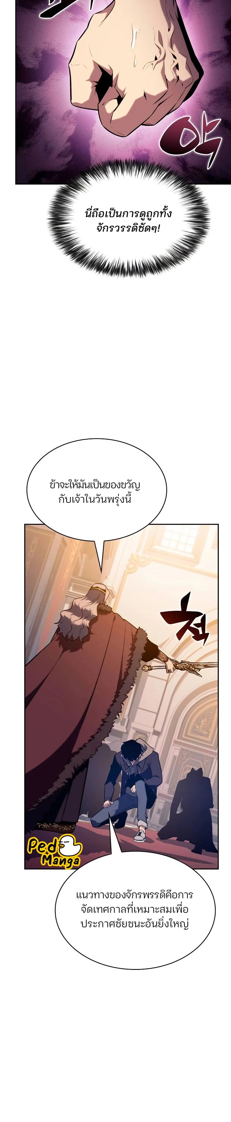 หน้าที่ 18