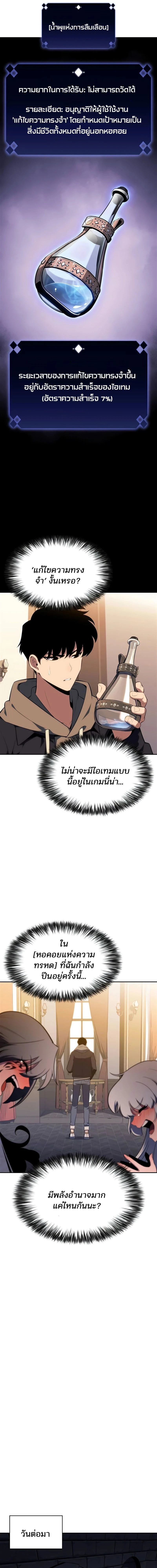 หน้าที่ 9