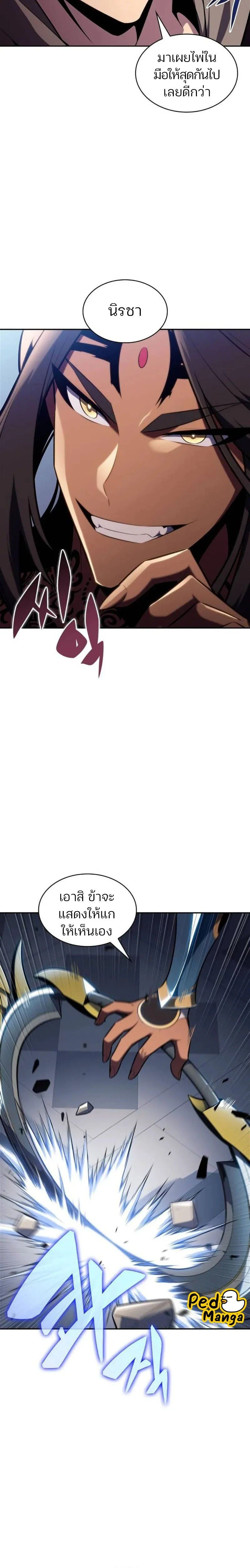 หน้าที่ 30