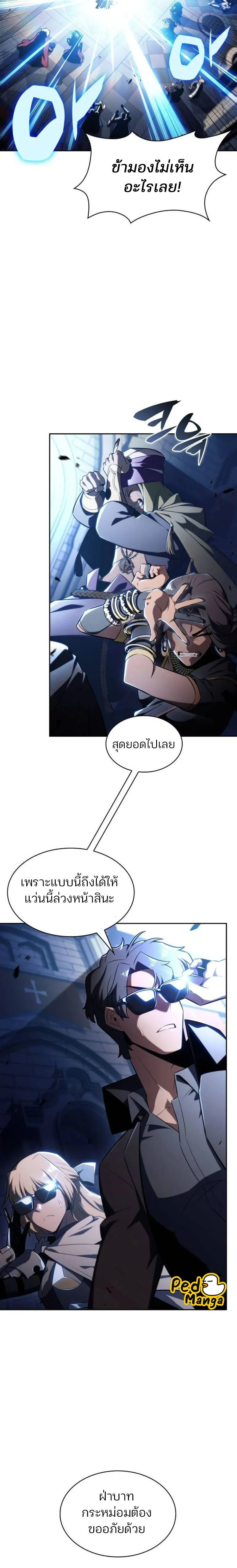 หน้าที่ 26