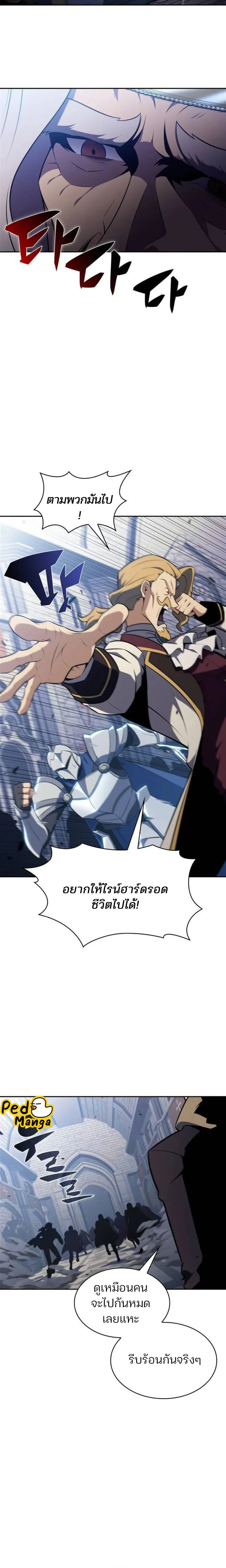 หน้าที่ 28