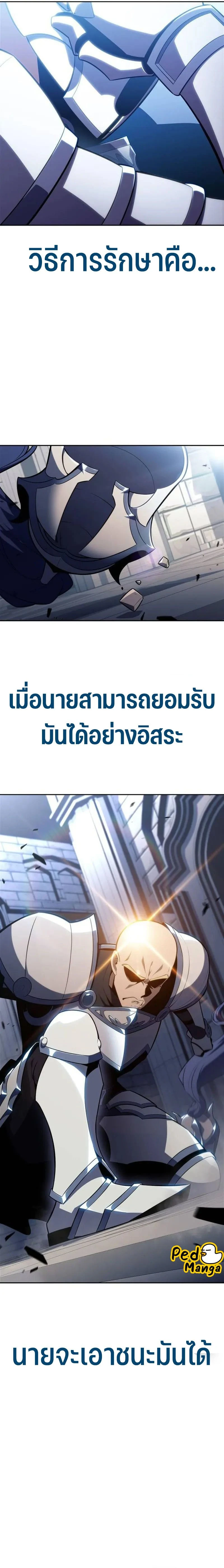หน้าที่ 24