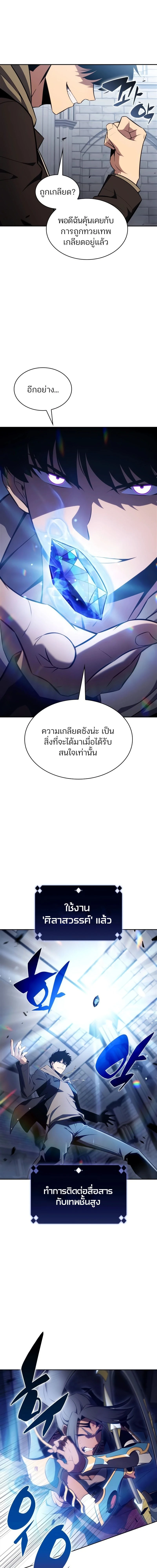 หน้าที่ 20