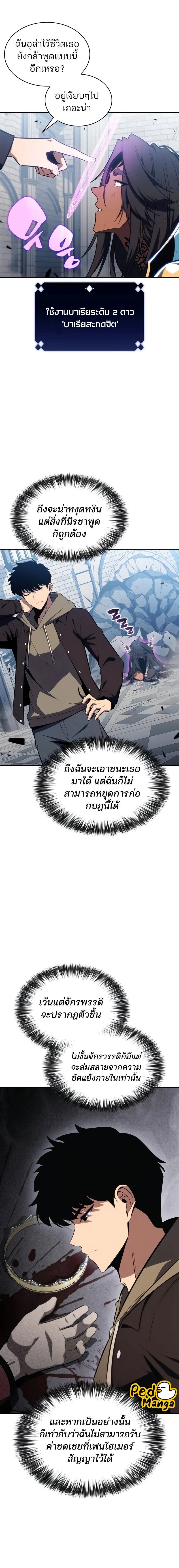 หน้าที่ 24