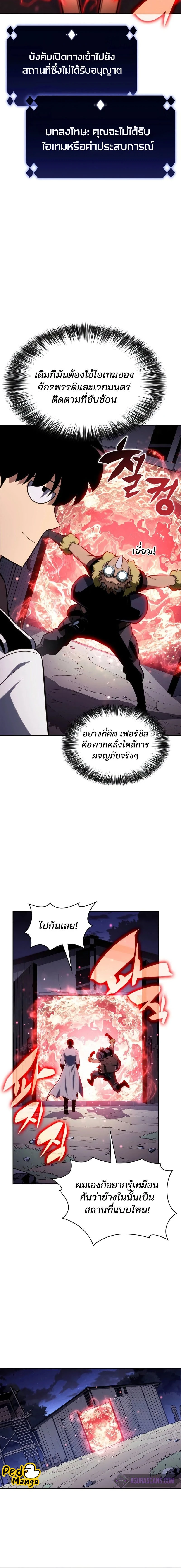 หน้าที่ 24