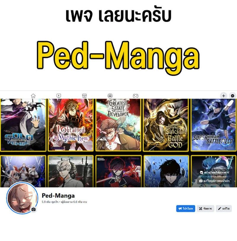 หน้าที่ 26