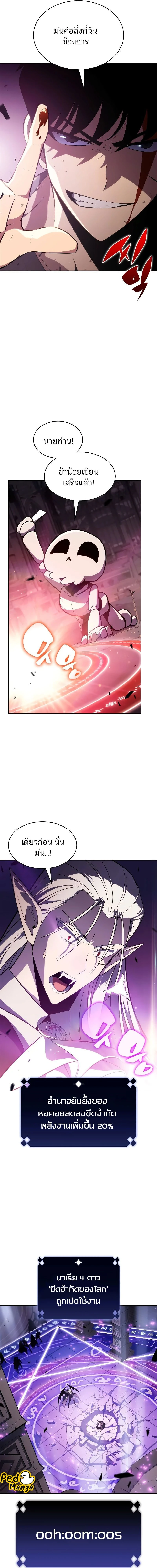 หน้าที่ 25