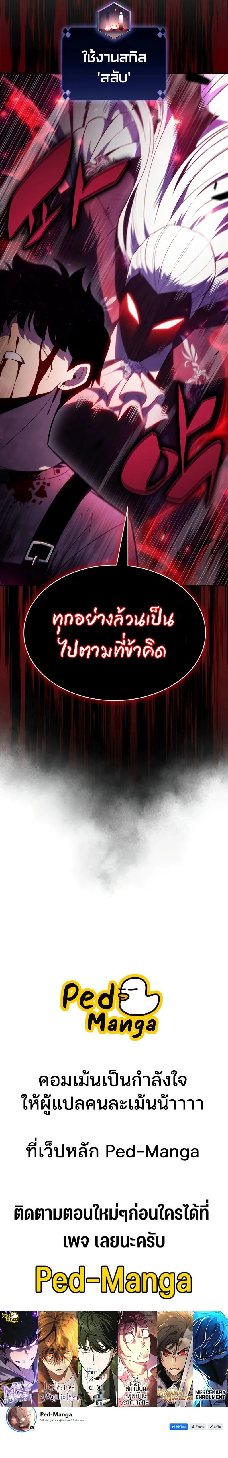 หน้าที่ 27