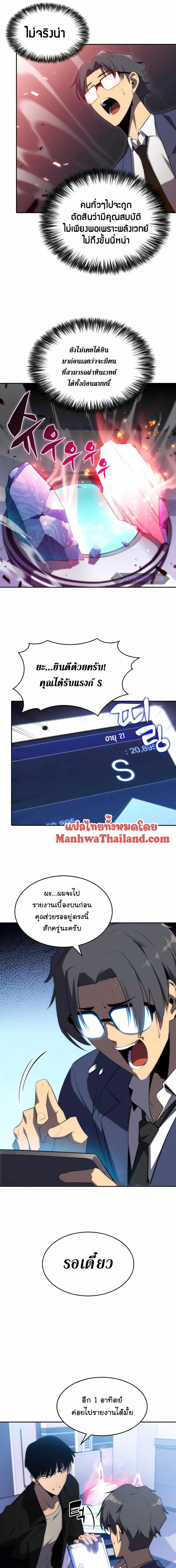 หน้าที่ 22