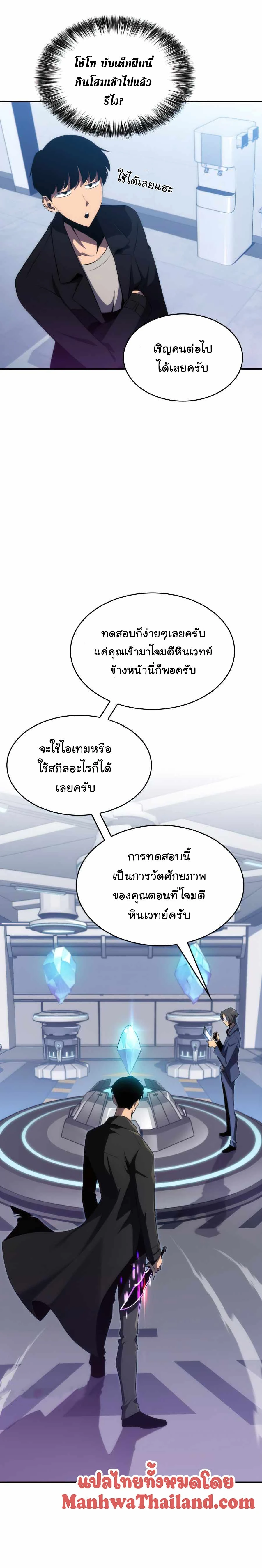 หน้าที่ 18