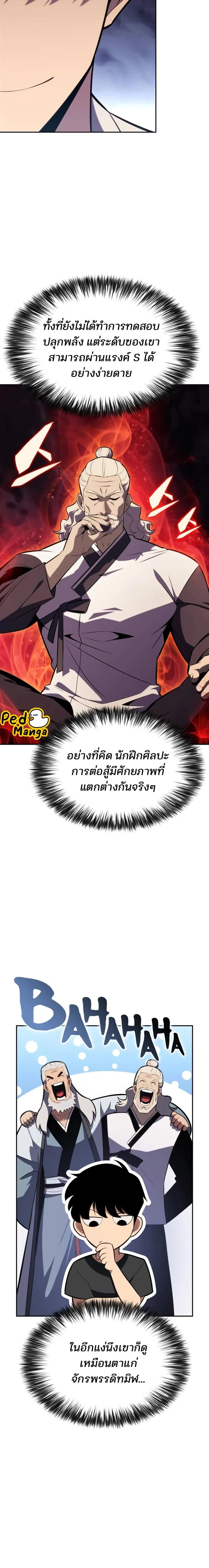 หน้าที่ 18